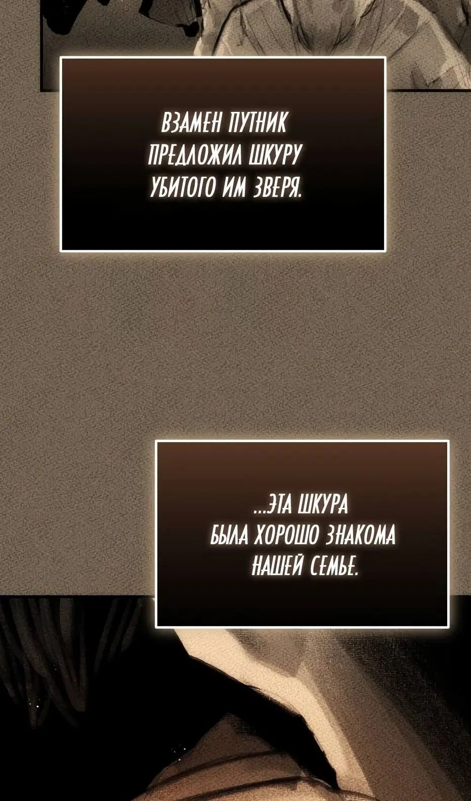 Page 85.000