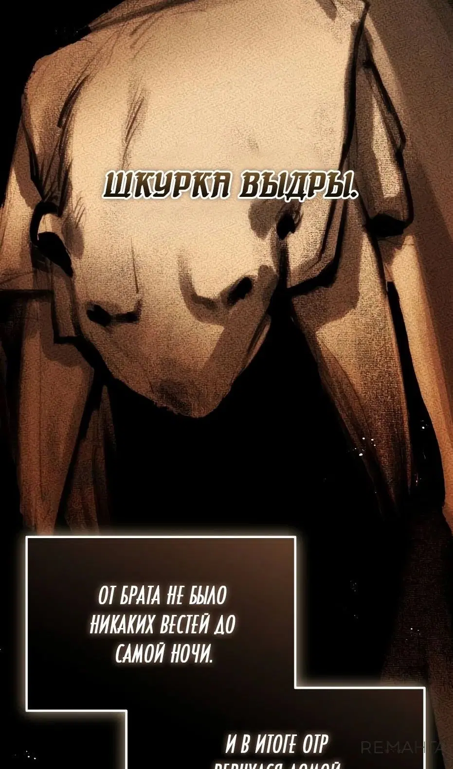 Page 86.000