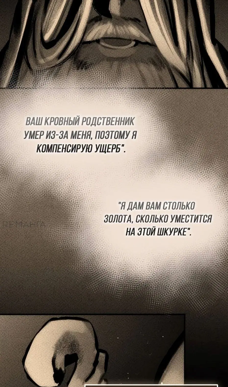 Page 89.000