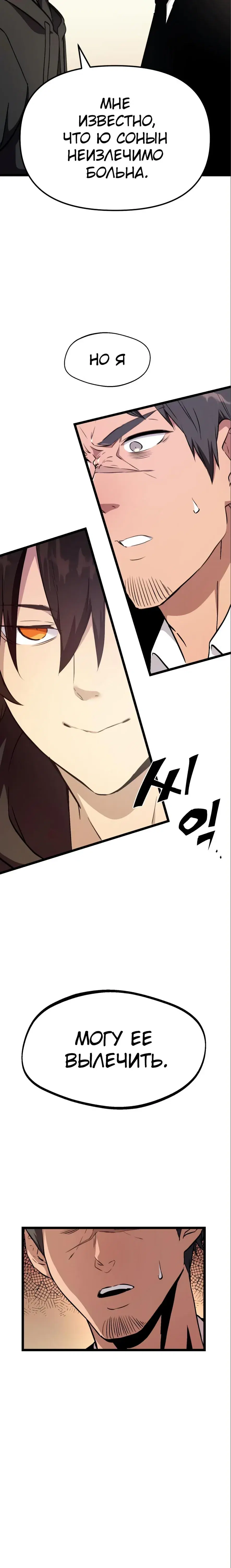 Page 8.001