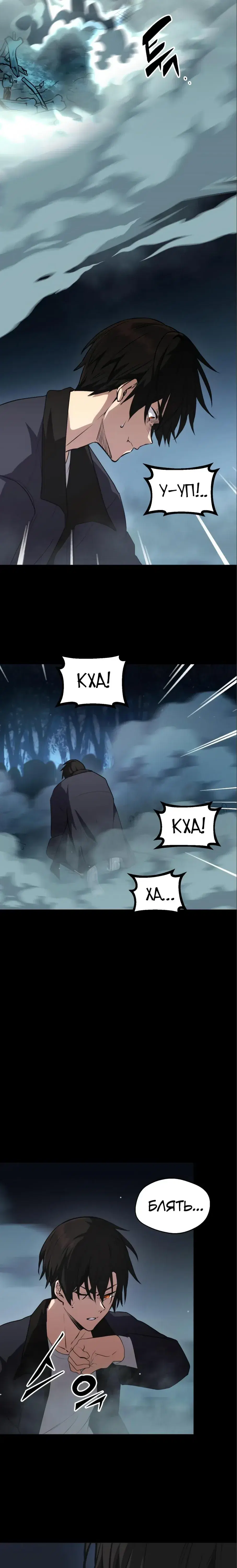 Page 8.001