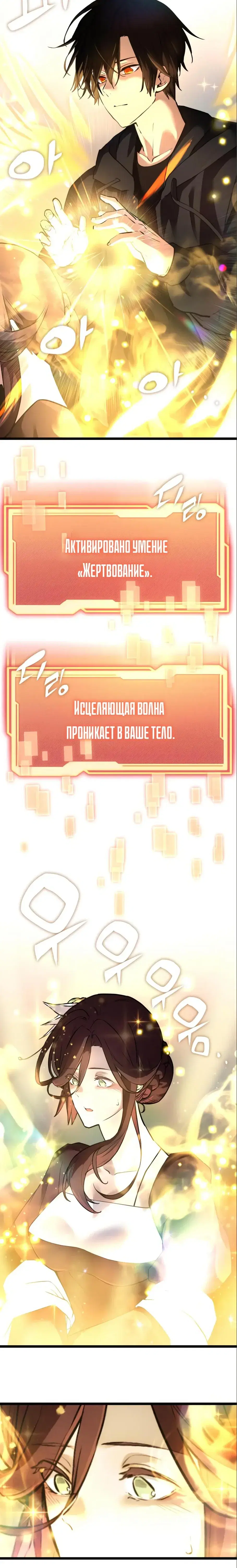 Page 8.001