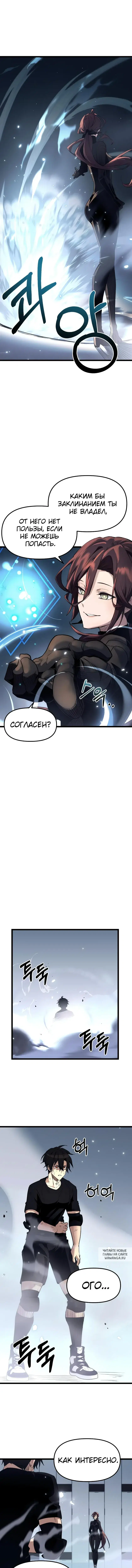 Page 8.000
