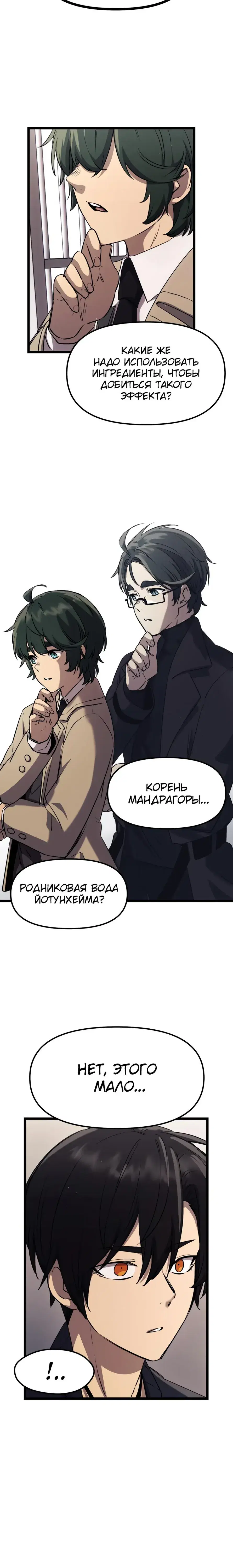 Page 8.001
