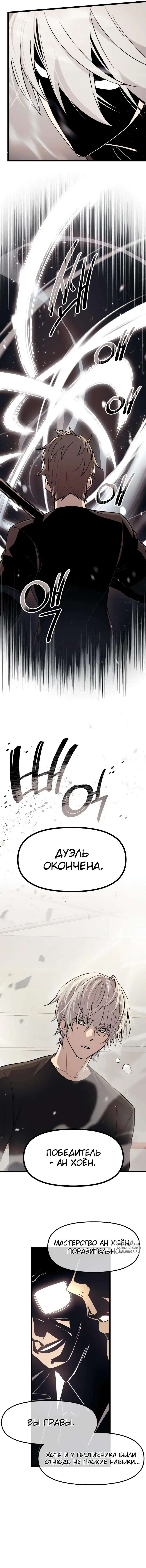 Page 8.000