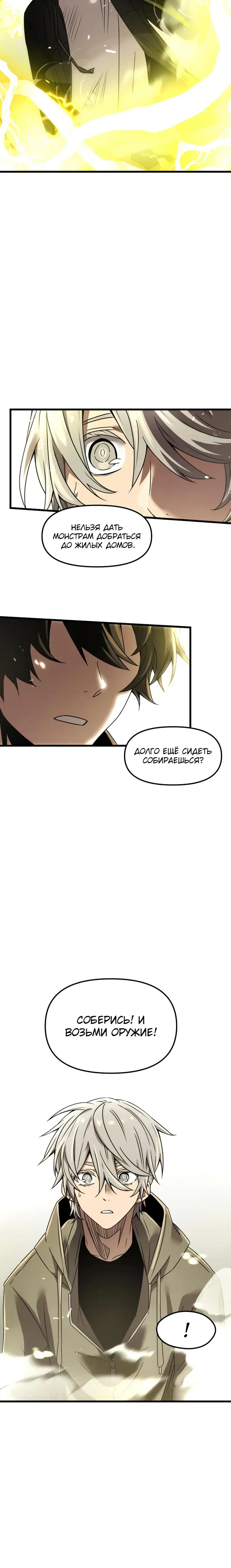Page 8.001
