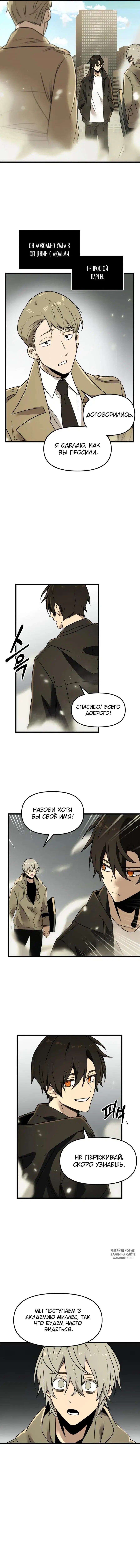 Page 8.000