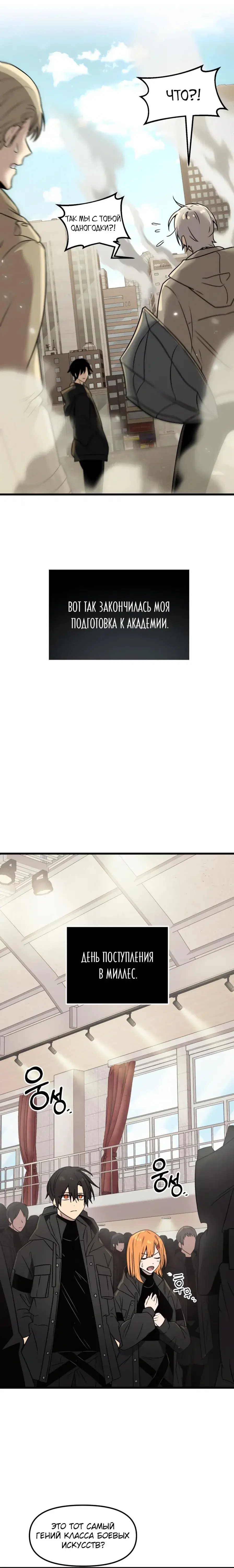 Page 8.001
