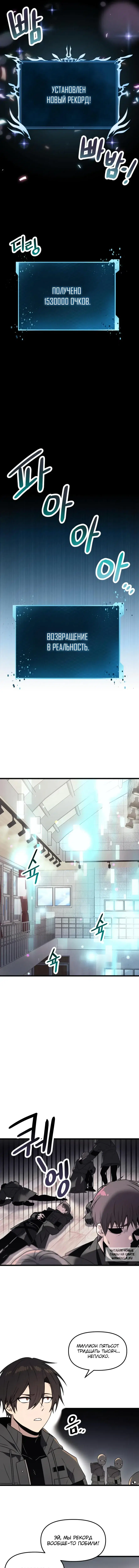 Page 8.000