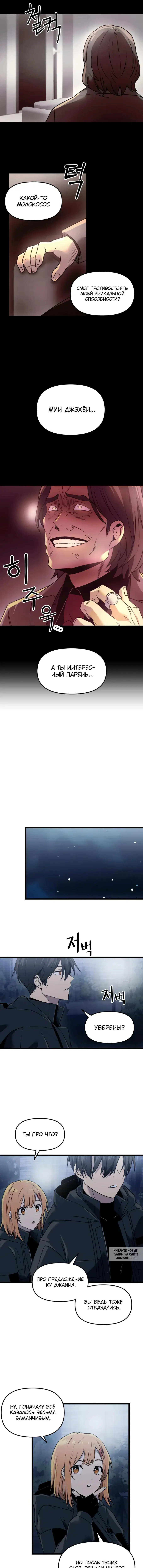 Page 8.000