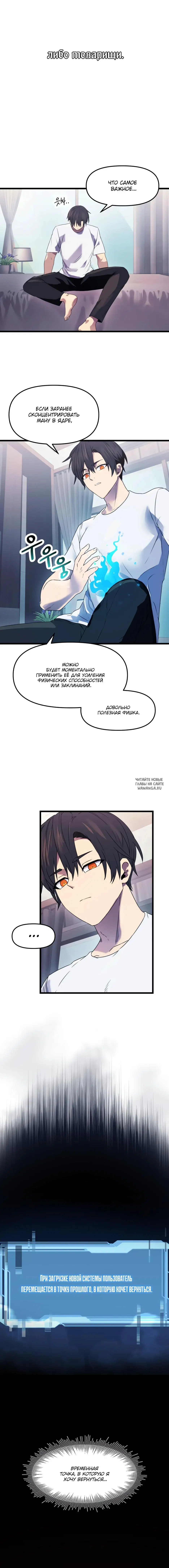 Page 8.000