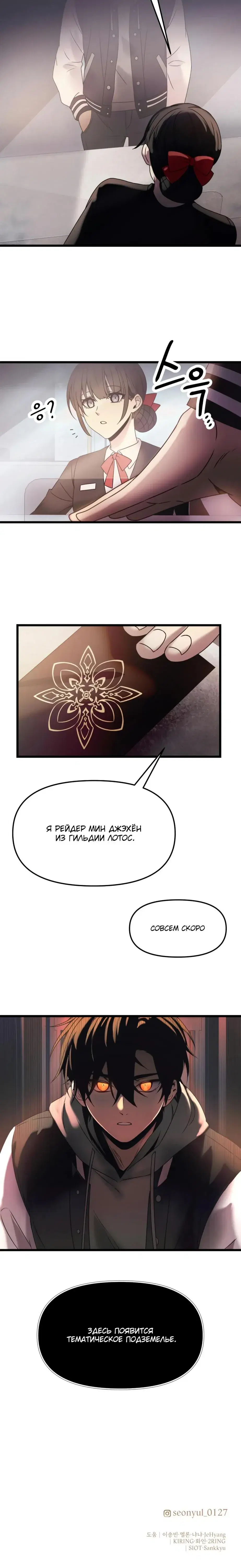 Page 8.001