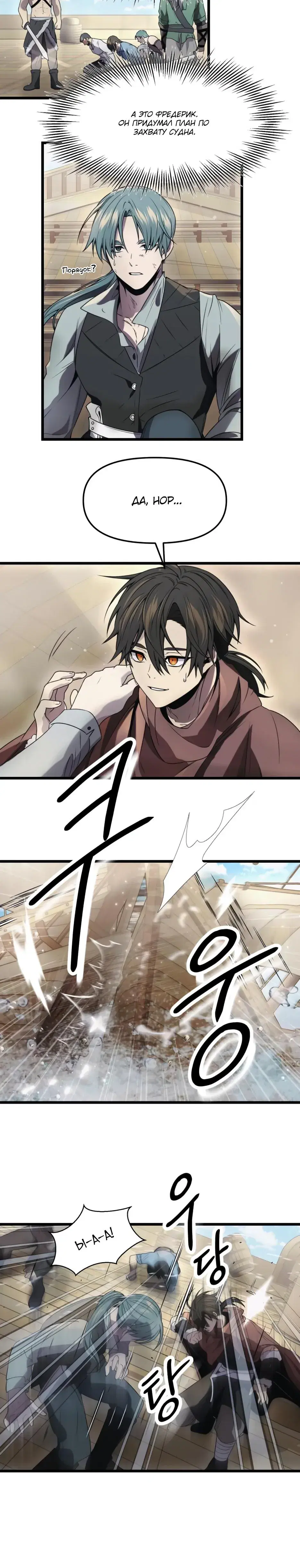 Page 8.001