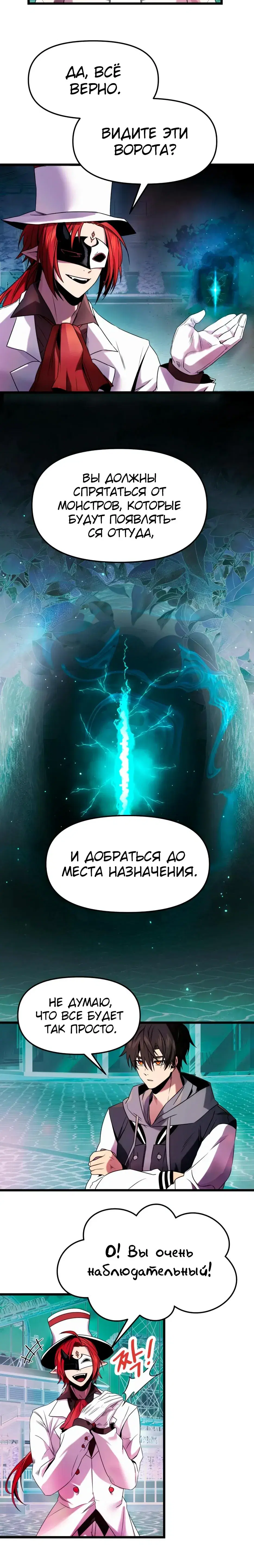 Page 8.001
