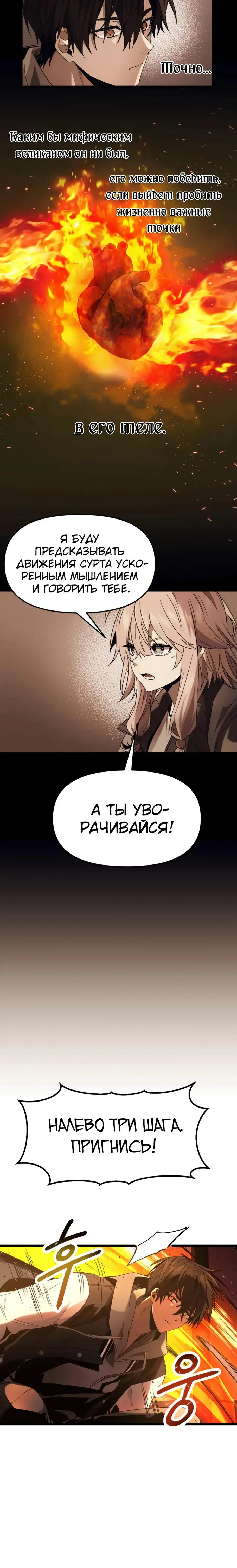 Page 8.001