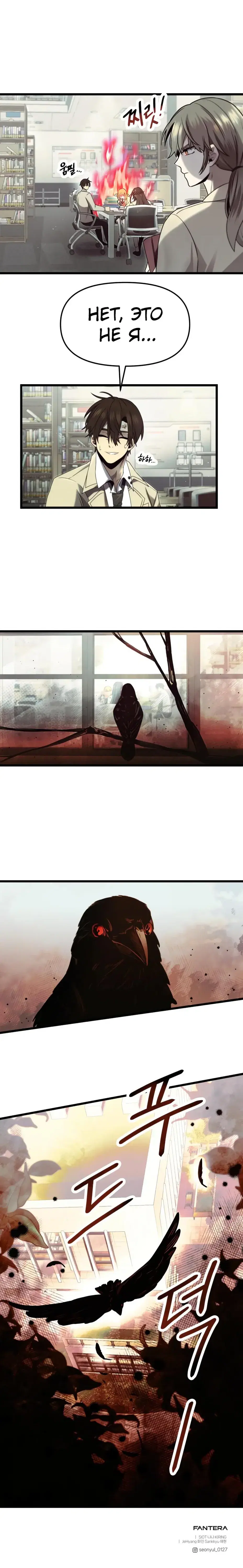 Page 8.001