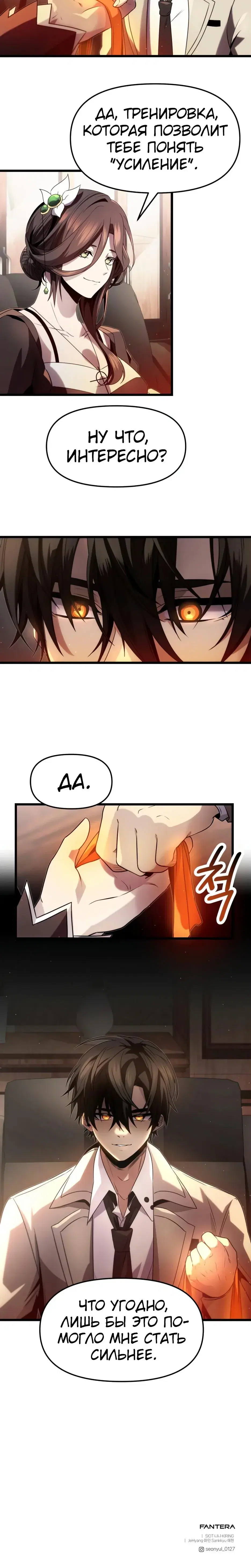 Page 8.001