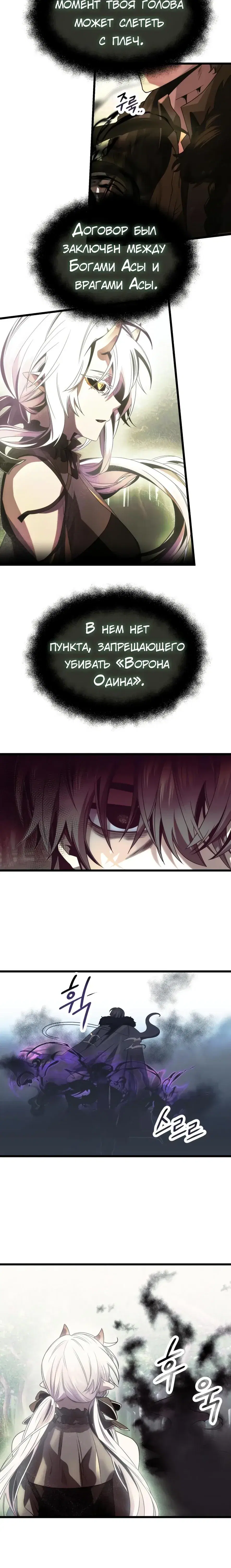 Page 8.001