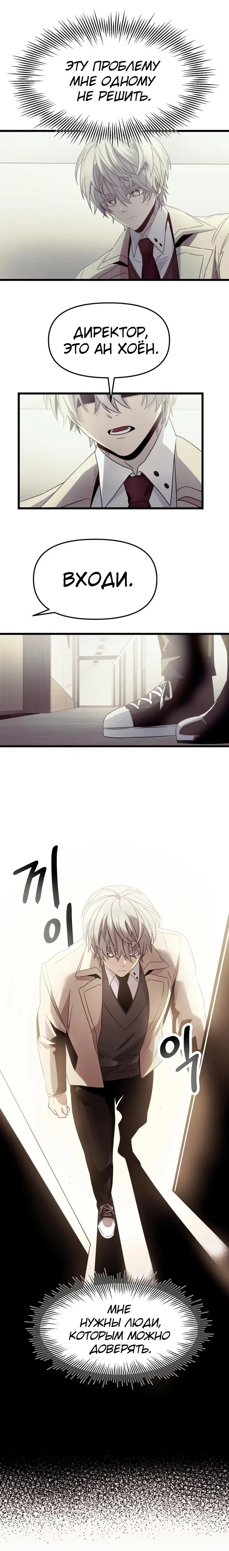 Page 8.001