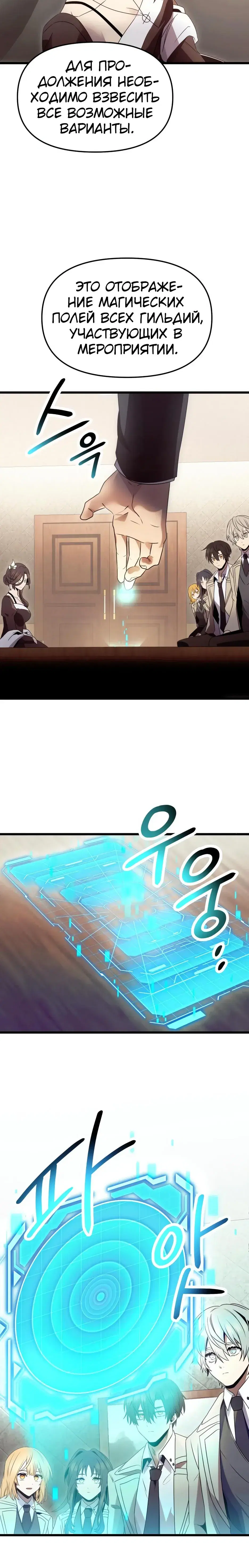 Page 8.001