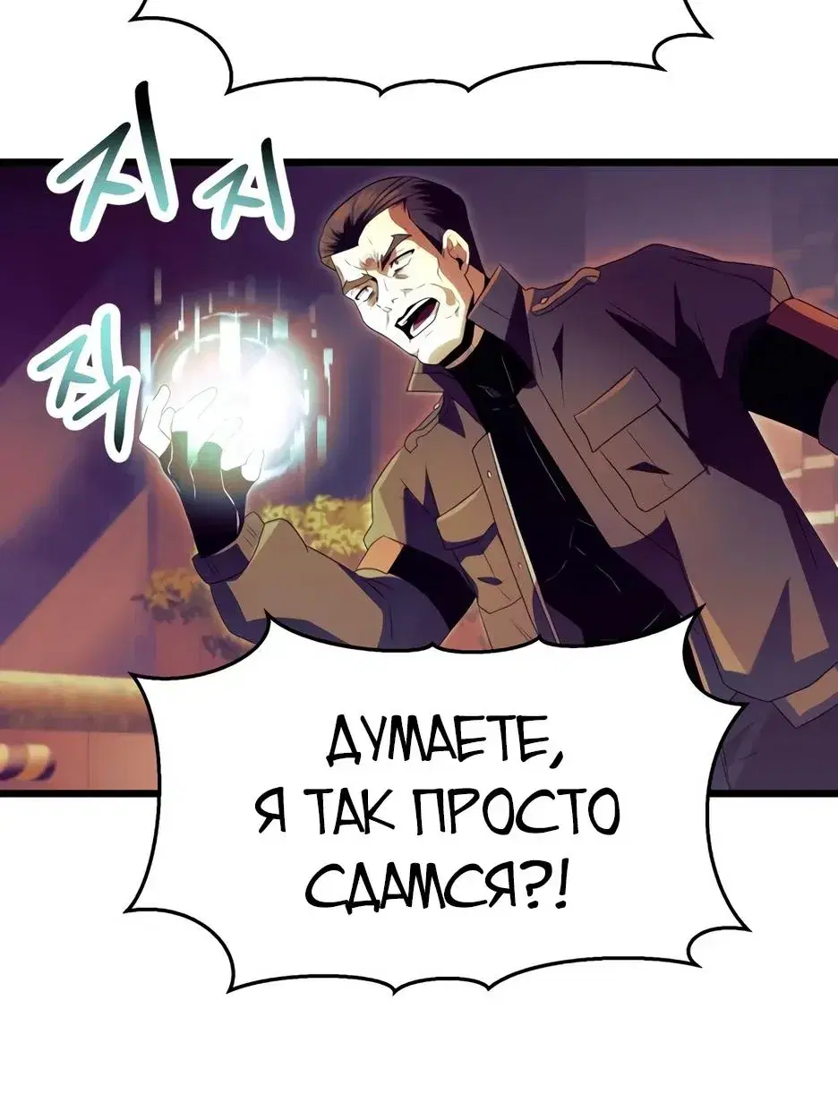 Page 8.001