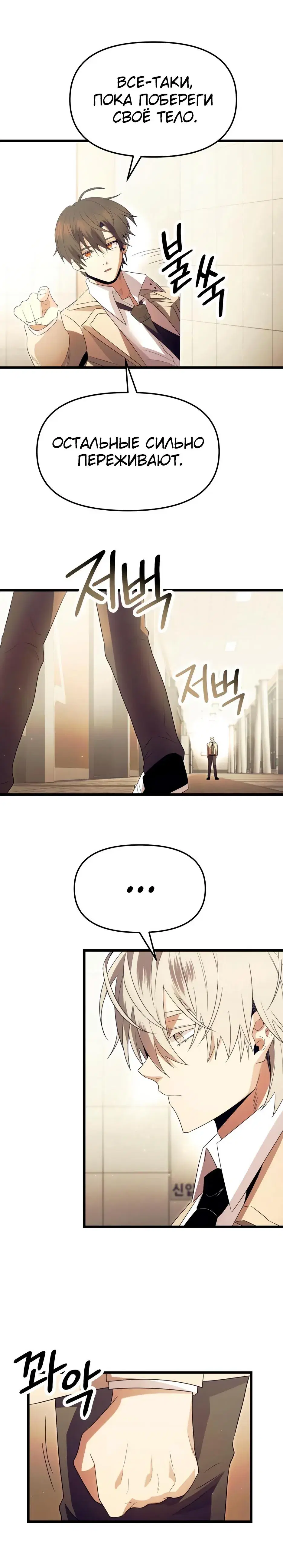 Page 8.001