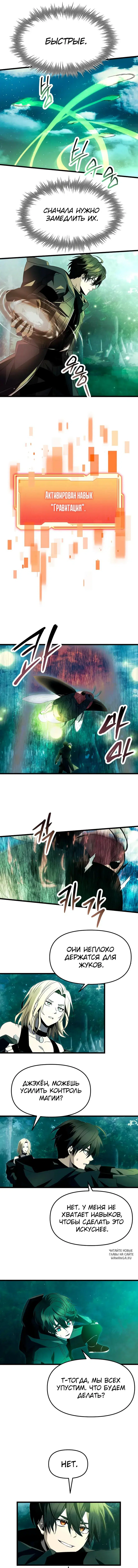 Page 8.000
