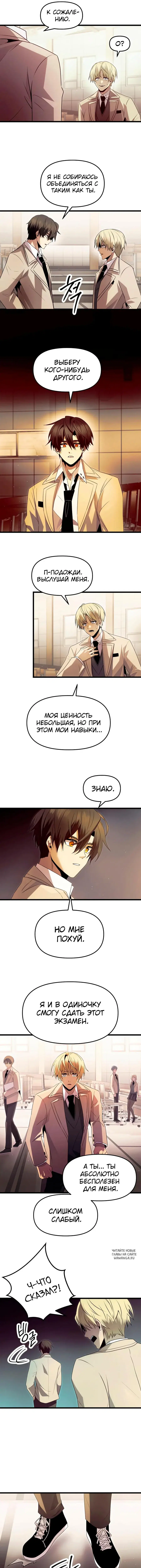 Page 8.000