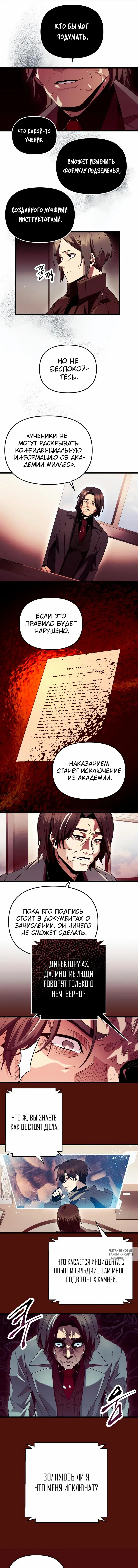 Page 8.000