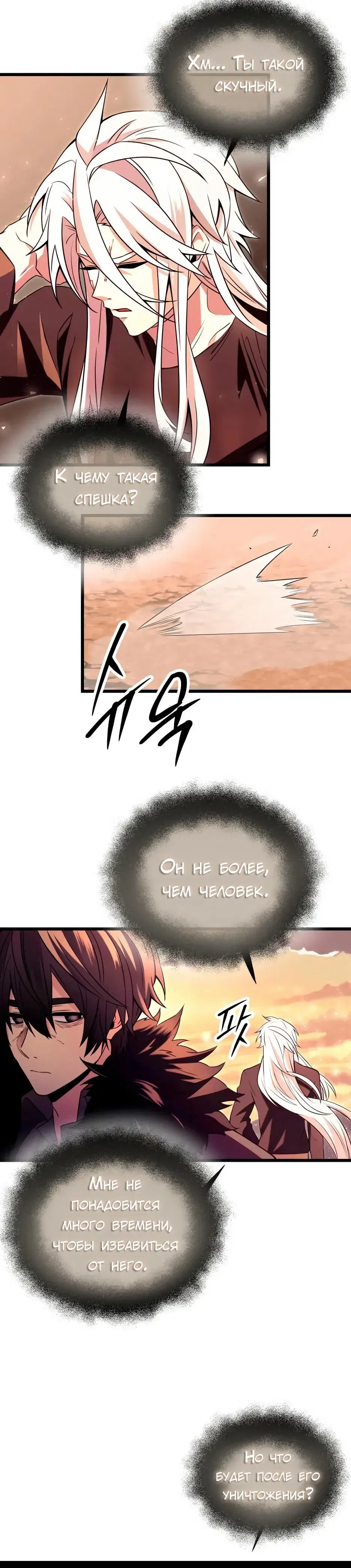 Page 8.001