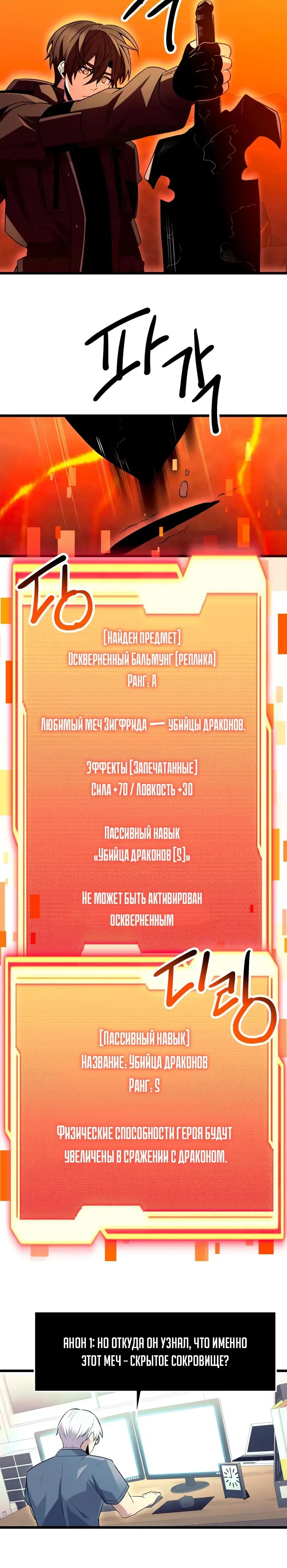 Page 8.001