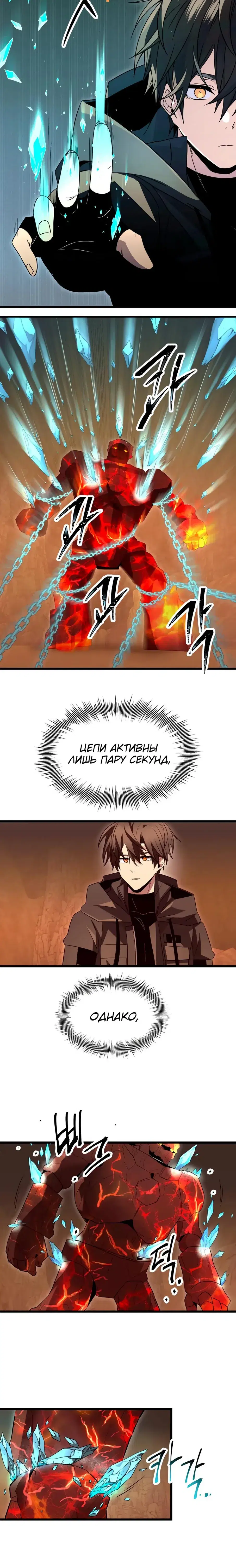 Page 8.001