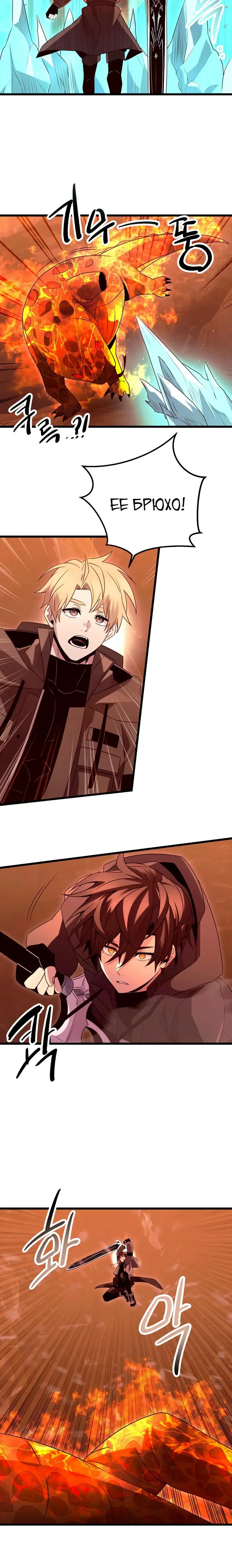 Page 8.001