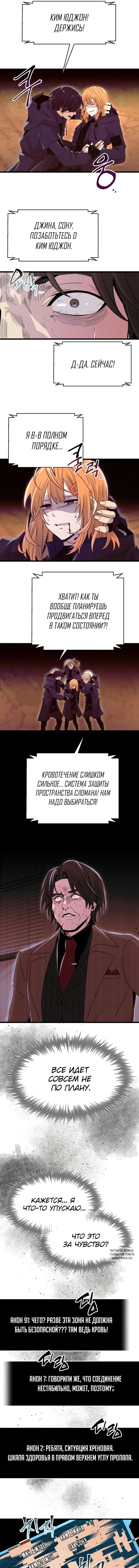 Page 8.000