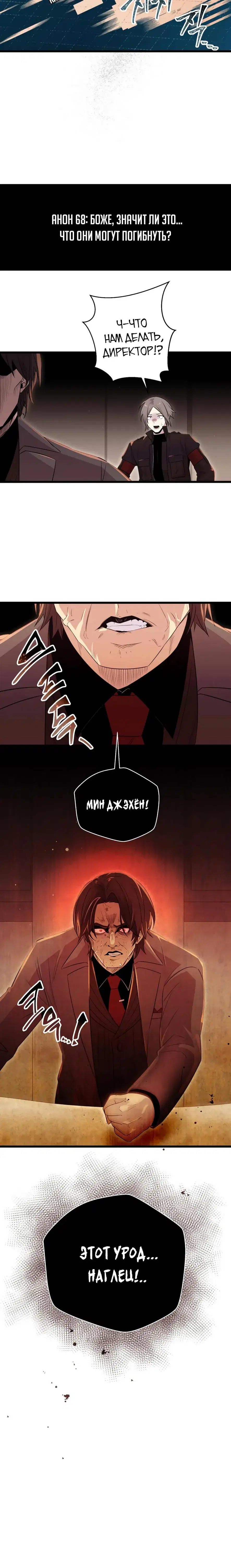 Page 8.001