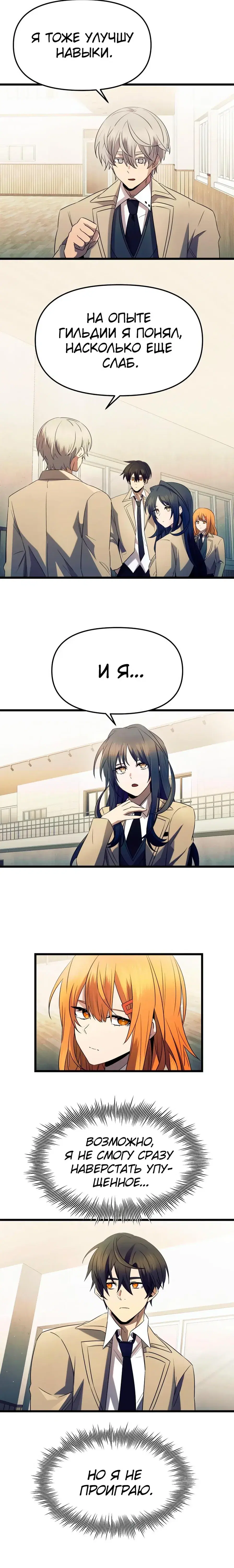 Page 8.001