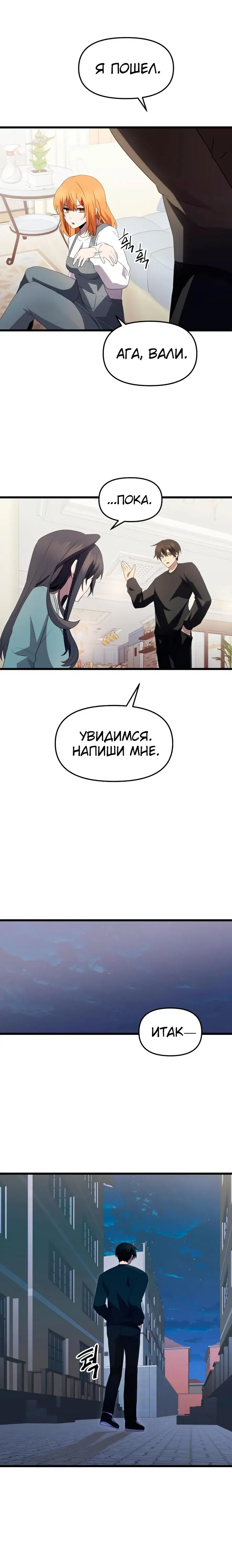 Page 8.001
