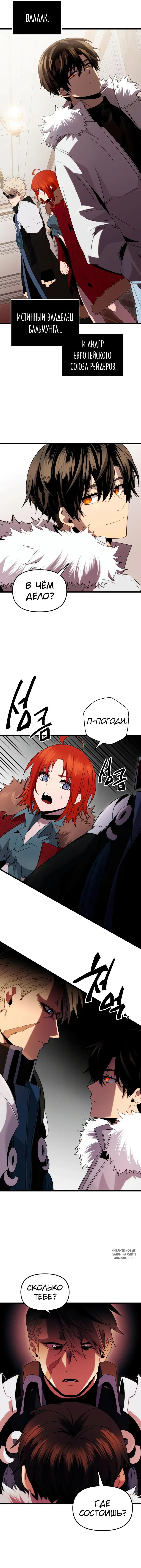 Page 8.000