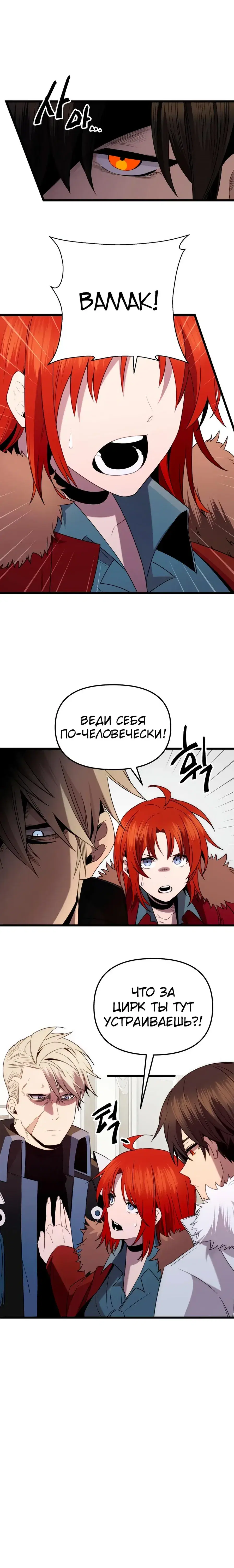 Page 8.001