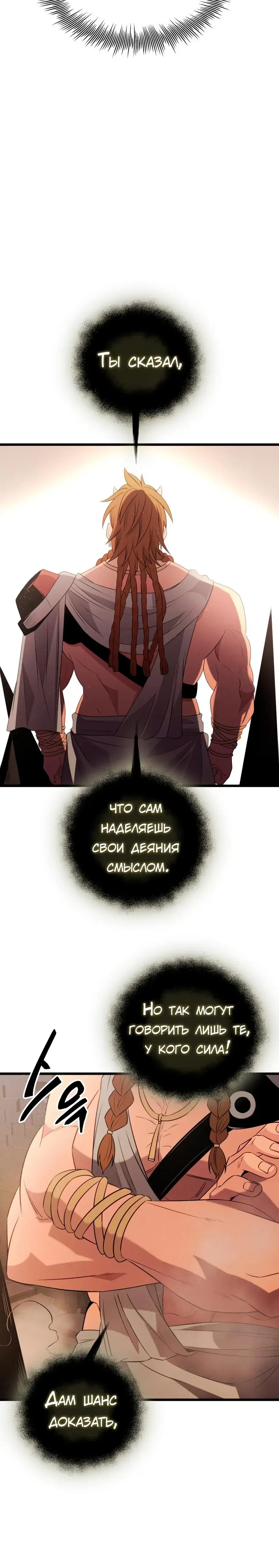 Page 8.001