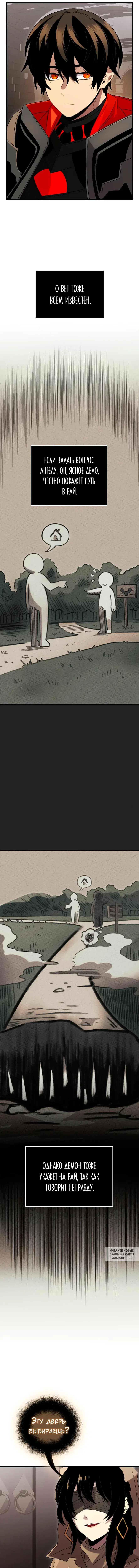 Page 8.000