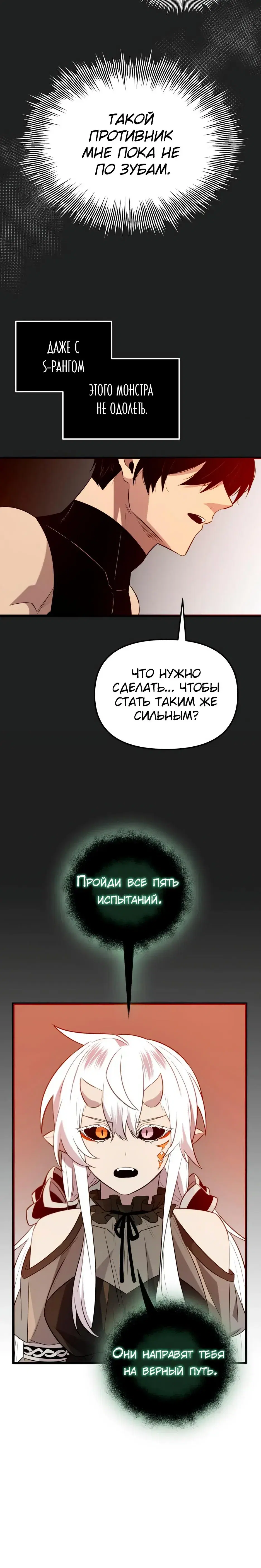 Page 8.001