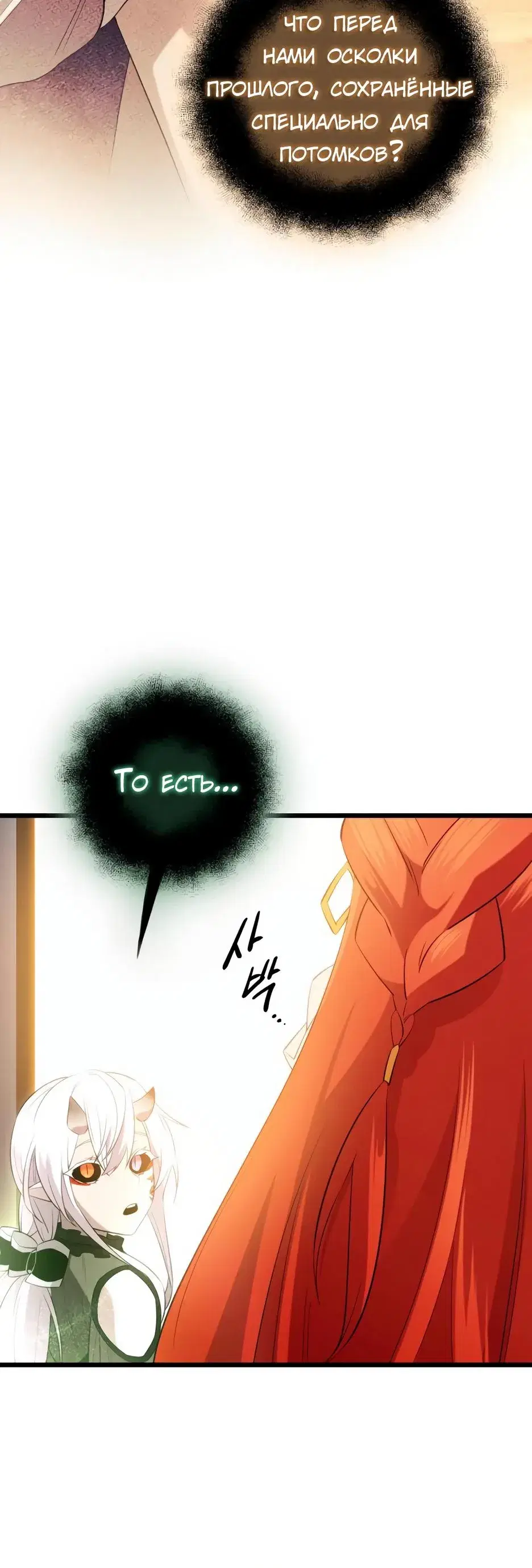 Page 8.001