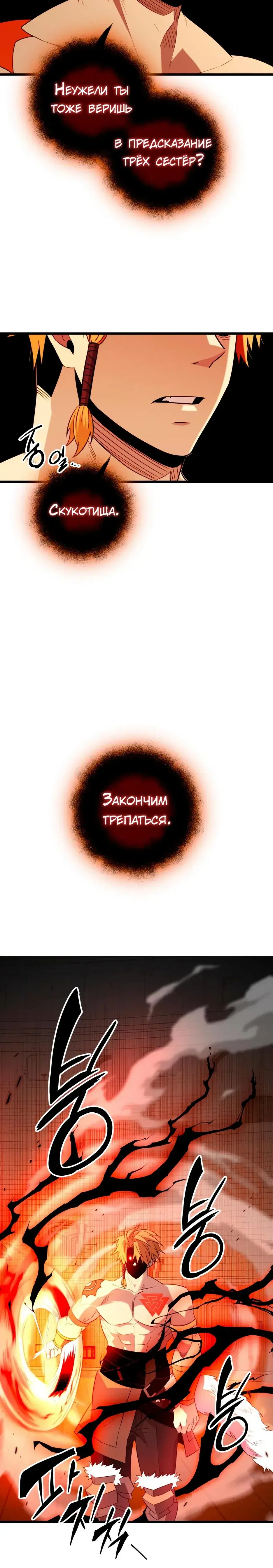 Page 8.001