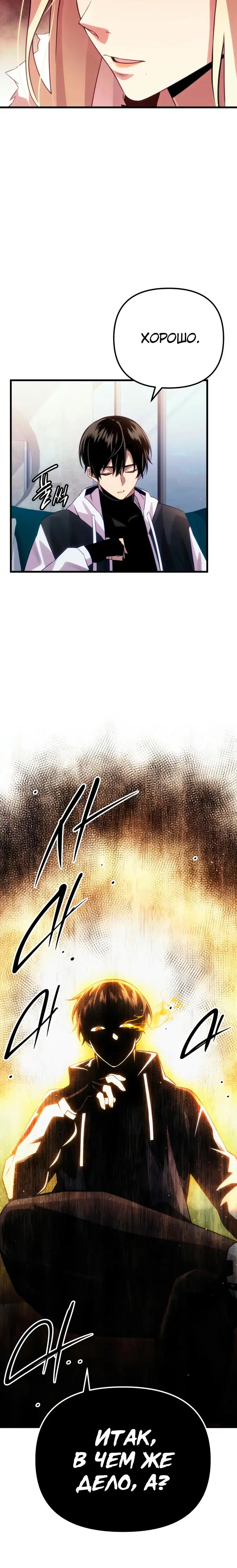 Page 8.001