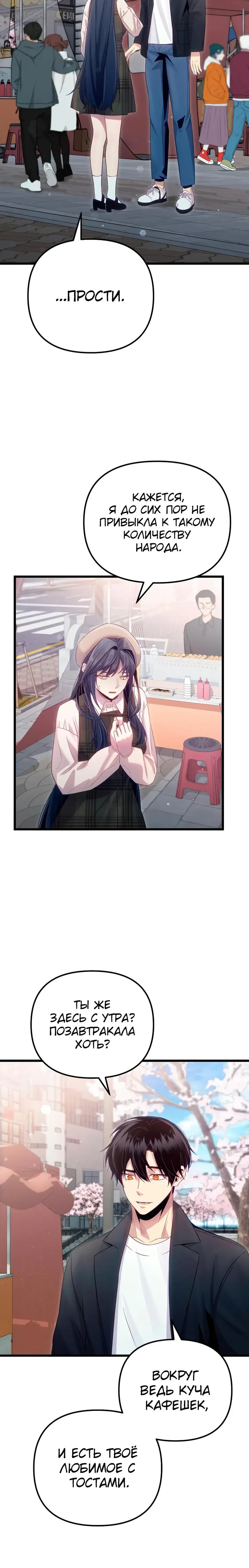Page 8.001