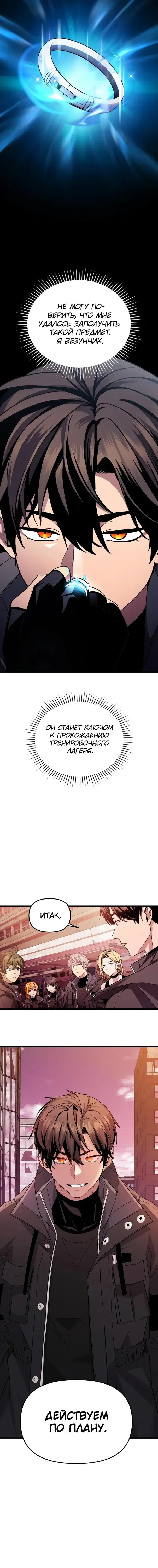 Page 8.001