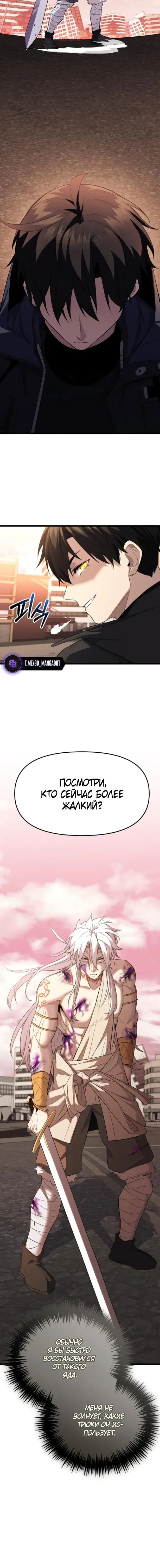 Page 8.001