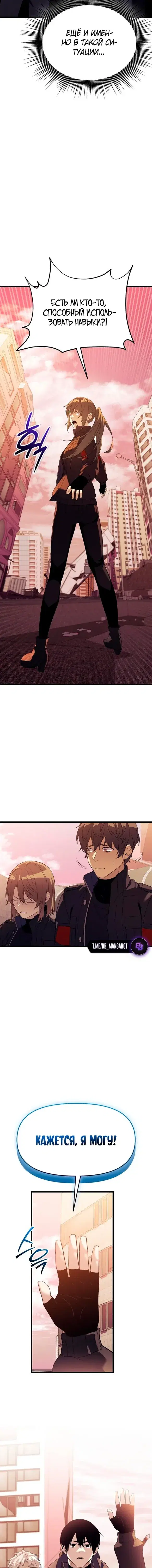 Page 8.001