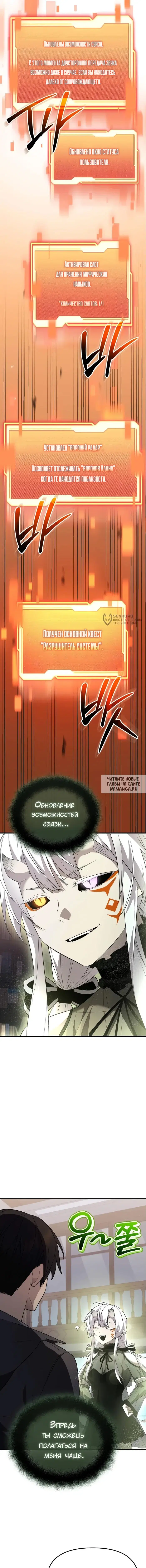 Page 8.000